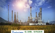 绍兴化工设备拆除资质领先