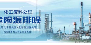 化工设备回收拆除技术方案最新版：揭秘高效安全拆除的秘诀？