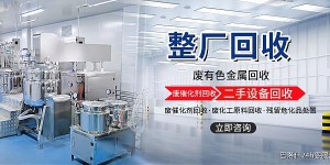 化工生产设备拆除规范：你真的了解拆除的艺术吗？