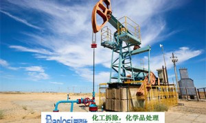 化工厂设备拆除：如何实现高效、安全的新方案？