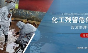 化工厂拆除方案：安全拆除的秘密武器？