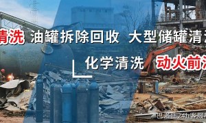 你知道化工设备临时管线拆卸有哪些标准规范吗？